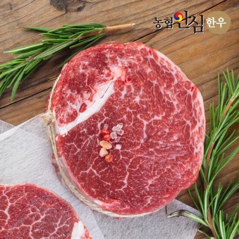 [농협안심한우] 1등급 한우 안심 스테이크용 300g