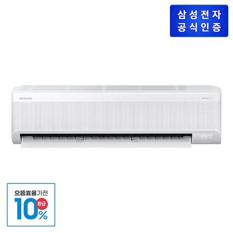 삼성 AI 무풍콤보 AR60F11D11WT 벽걸이 34.1 (리모컨 포함) 기본설치비포함