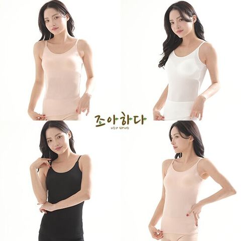 [초특가] 조아하다 Cool 인견 브라탑 끈조절형 4종