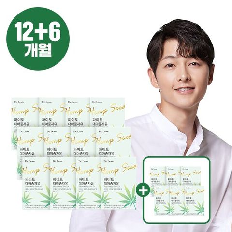 닥터린 파이토 대마종자유 12개월+방송에서만 6개월분 더