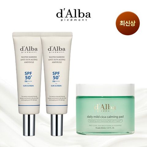 달바 썬앰플 50ml*2개+카밍패드 / 최신상