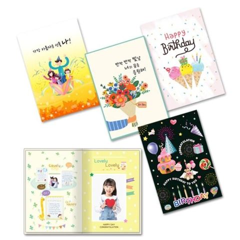 빅카드 4종 입학축하메세지카드 카드 빅카드 졸업카드 입학카드 생일카드 메세지카드 축하메세지카드 축하