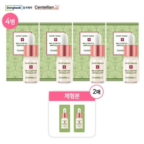 [동국제약]동국제약 마데카 멜라캡쳐 앰플 NEW시즌3 4병 + 무료