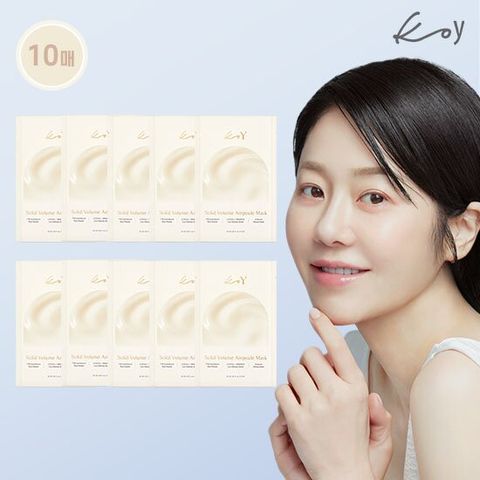 Koy 고현정 코이 단백질 마스크팩 2박스(10매입)