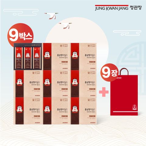정관장 홍삼정 마일드 센스 9박스
