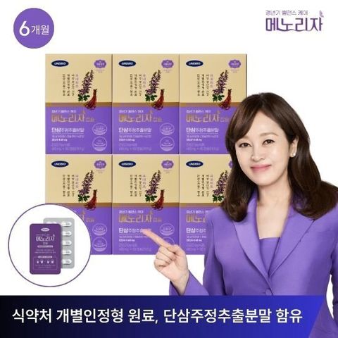 갱년기 건강 단삼주정추출물 메노리자 6박스