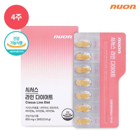 뉴온 시서스 라인 다이어트 1박스