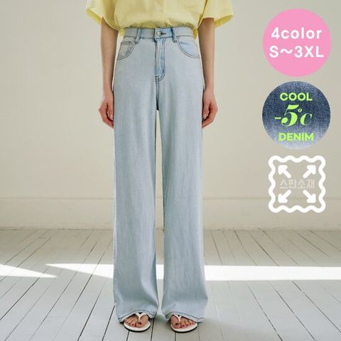 [베러포유] [찐텐셀] 아이스 쿨링 와이드진(숏/롱)