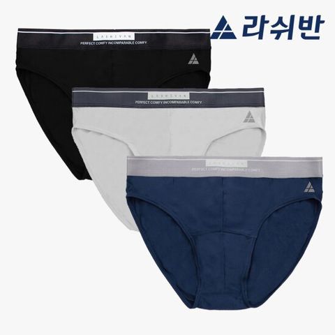 [라쉬반 스탠다드] 남성속옷 시그니처 믹스 브리프 3종