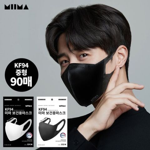 [미마마스크]KF94/중형_길이조절 가능한 미마 보건용 마스크 90
