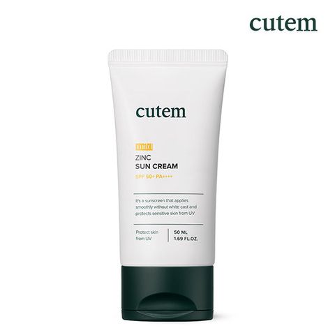 마일드 징크 선크림