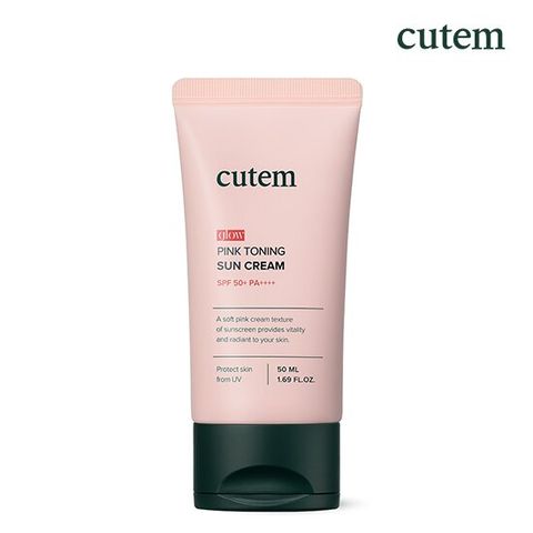 글로우 핑크 토닝 선크림