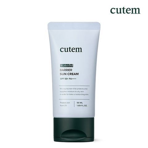 워터풀 베리어 선크림