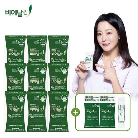 비에날씬 다이어트 모유유래 유산균 36주(9박스) + 슬림 2박스