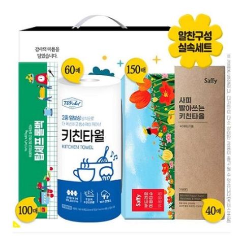보험회사 고객 알뜰 주방용품 사은품(6개)