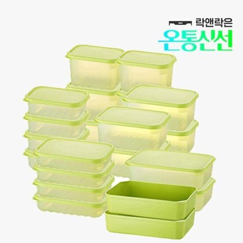 [방송에서만 더블세트] 락앤락 스마트킵 프래쉬 신선밀폐용기 22종