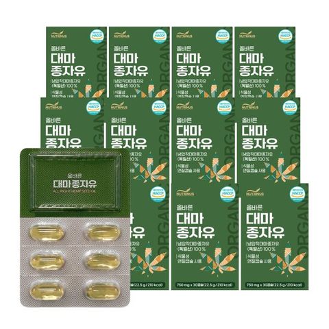 뉴트리너스 올바른 대마종자유 (750mg x 30캡슐) 12개월분