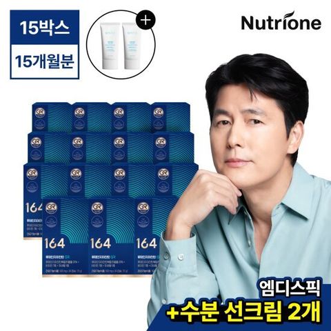 뉴트리원 정우성 루테인지아잔틴164 GR 15박스(15개월분)+선크림2개