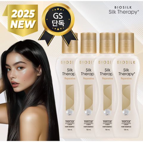 실크테라피 2025 NEW 실크 아르간 오일 에센스 기본세트