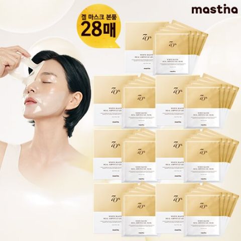 최신상 프리미엄 매스티나 화이트매스틱 겔마스크 7박스 (총28매, 박스당 4매입)