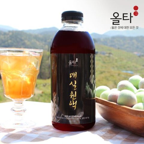 100% 국내산 매실청 올타 매실원액 900mlX2병