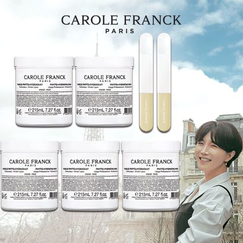 [동지현패키지] 캐롤프랑크 프랑스 직수입 215ml 이드라땅 미백크림 5통