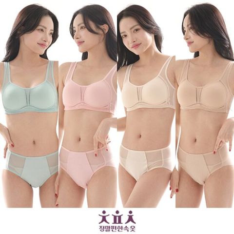 런칭59,900원 [정말편한속옷]숨쉬는 인견 무빙 브라팬티 4세트