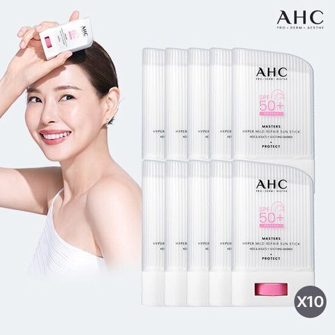 AHC 마스터즈하이퍼 마일드리페어선스틱 NEW 매니아구성(8+2)