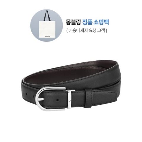 몽블랑 홀스슈 리버시블 벨트 블랙 브라운 128757