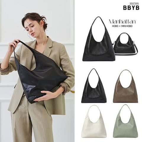BBYB 맨해튼 호보 컬렉션 2종 (호보백+토트백)