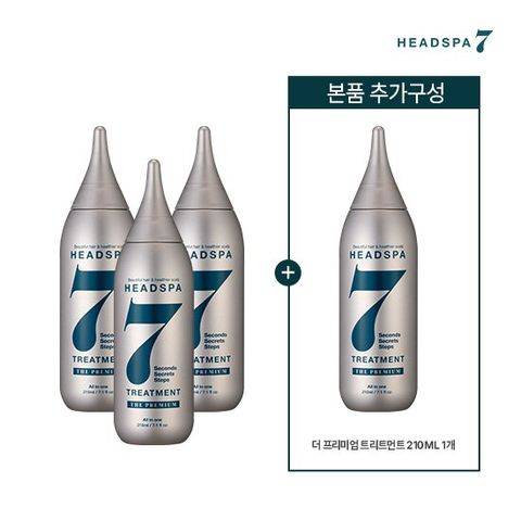 [3+1] 헤드스파7 더프리미엄 탈모 트리트먼트 210ml
