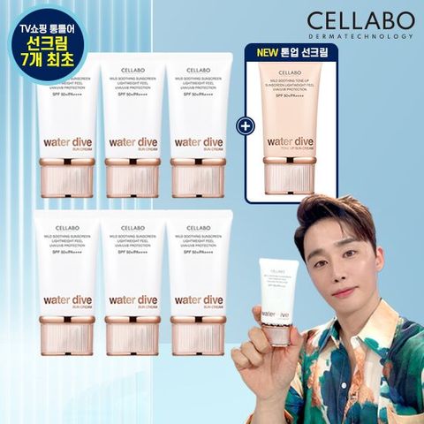 [사상최초 최대용량] 셀라보 스킨케어선크림 이찬석패키지 (선크림6개+톤업선크림1개)