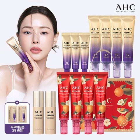 AHC 2025 최신상 프리미어오렌지 블라썸 에디션 (프리미어 콜라겐 밀도 컨센트레이트)