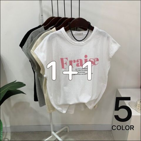 씨샵인더룸 /  1 + 1 상품  프이 배색 레터링 캡소매 티셔츠 5color
