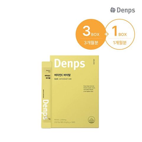 덴프스 비타민C 바이탈 3박스+1박스 더