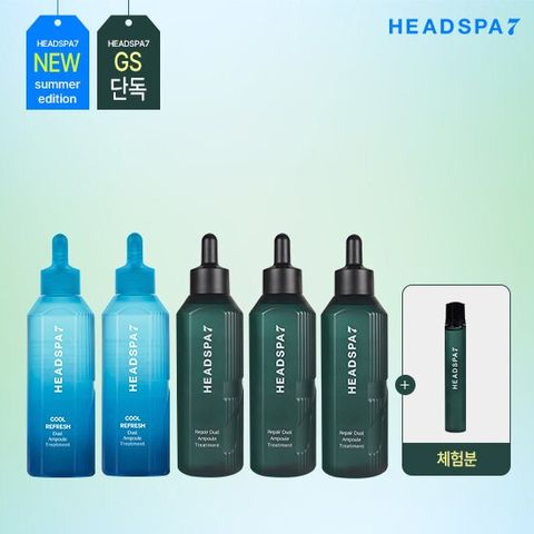 [시즌특화] 헤드스파 시즌4 리페어 트리트먼트 쿨 혼합 기본 패키지