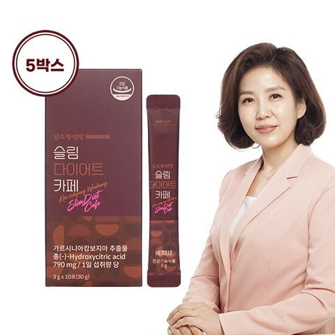 [김소형원방] 슬림다이어트 카페 5박스 (총 50포)