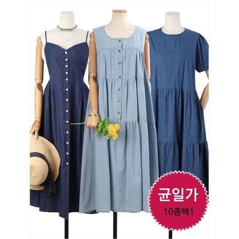 [쉬즈나인]썸머 핫픽 데님 원피스 10종택1