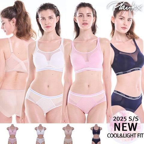 플레이텍스 [핫썸머신상] NEW 쿨앤라이트핏 브라팬티 4세트