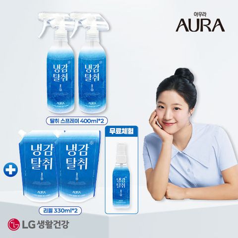 [아우라] 냉감 탈취 스프레이 400ml*2 + 리필 330ml*2 + 탈취 스프레이 100ml*1