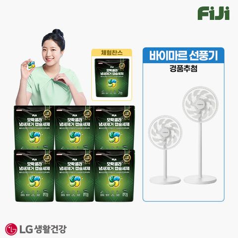 빨래쉰내,땀냄새 제거][더블] 피지 모락셀라 캡슐세제 20입 x 6개 + 5입 x 1개