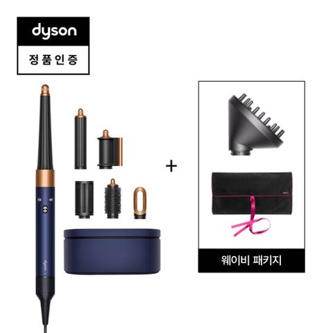 다이슨 에어랩 i.d. 멀티 스타일러 앤 드라이어 (블루/코퍼)