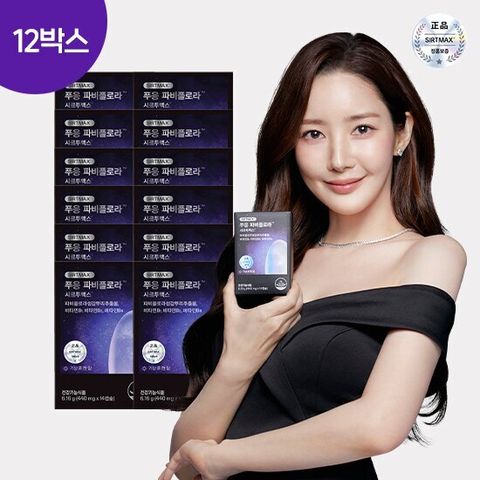 푸응 파비플로라 다이어트 12박스 + 푸응 다이어트 2박스 더