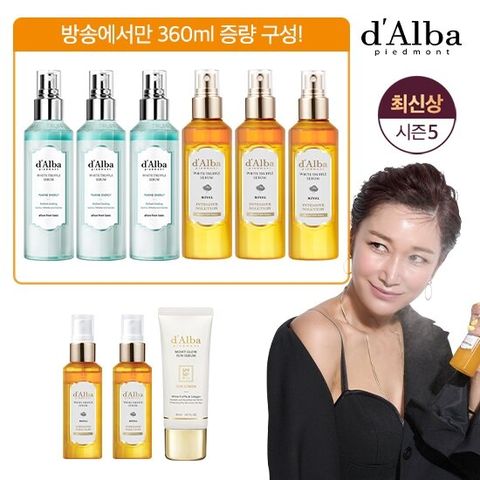 [아쿠아마린에너지세럼 최대 3병]달바 로얄 세럼 매니아세트+선세럼 증정/최신상