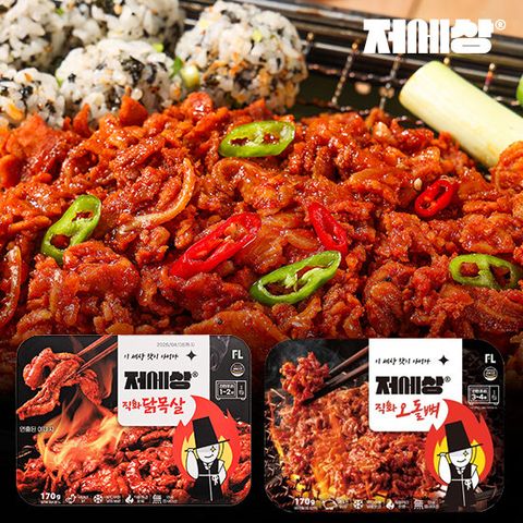 저세상푸드 직화구이 2종 총8팩 닭목살 170g 4팩 돼지오돌뼈 170g 4팩