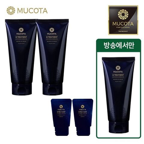 무코타 트리트먼트 시즌4 살롱케어패키지 ( 160g x3+5g*2 )