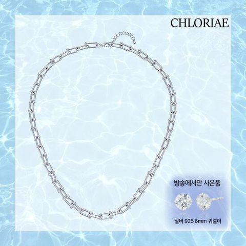 클로리에 실버925 더블링크 목걸이