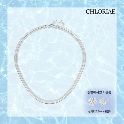 클로리에 실버925 스네이크 목걸이
