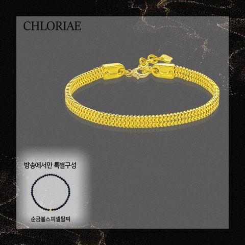 클로리에 24K순금 볼륨 스네이크 팔찌+순금볼 스피넬 팔찌
