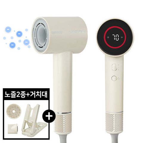 휴스톰 이오닉 플라즈마 BLDC 드라이기 거치대 세트